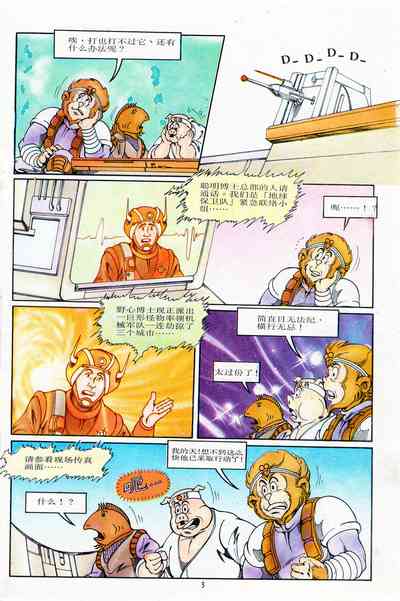 第39頁圖