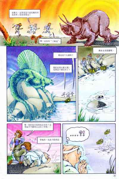 第3頁圖