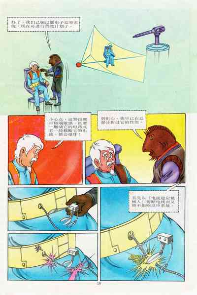 第55頁圖