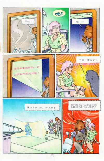 第59頁圖