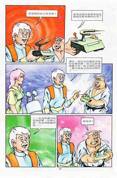 第63頁圖