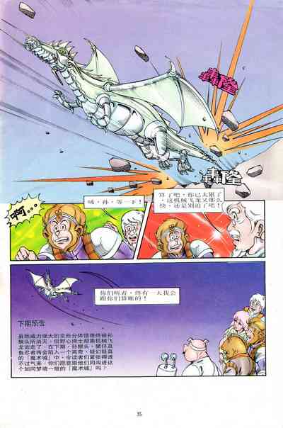 第71頁圖