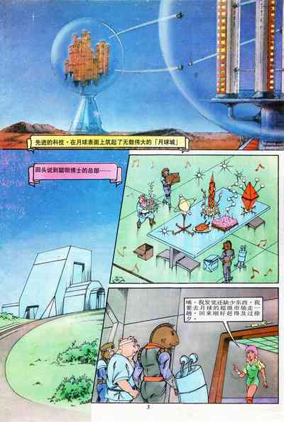 第75頁圖