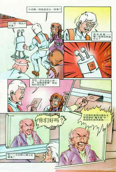 第79頁圖