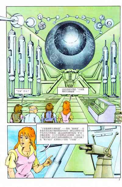 第7頁圖