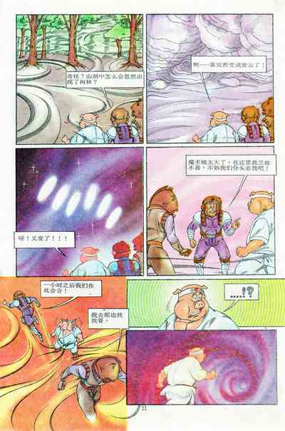 第83頁圖