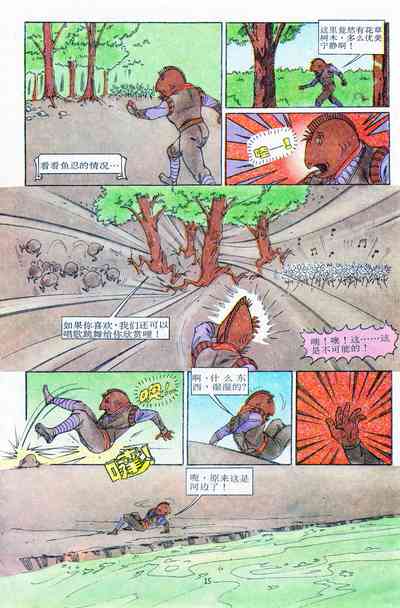 第87頁圖