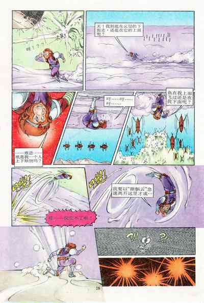第91頁圖