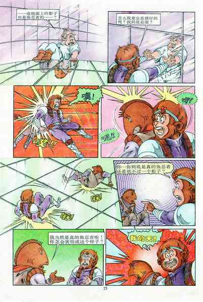 第95頁圖