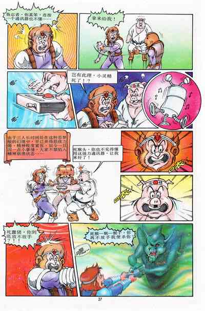 第99頁圖