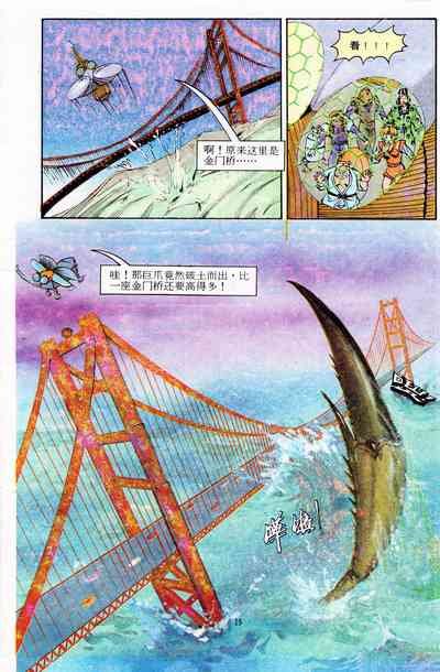 第123页图
