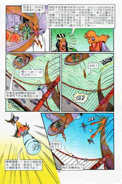 第127页图