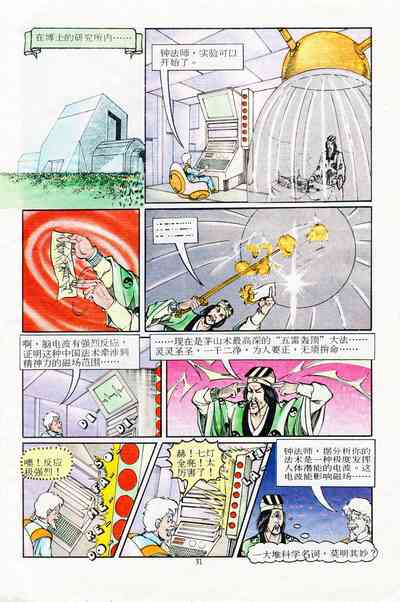第139页图