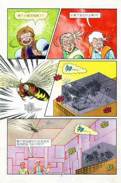 第147页图