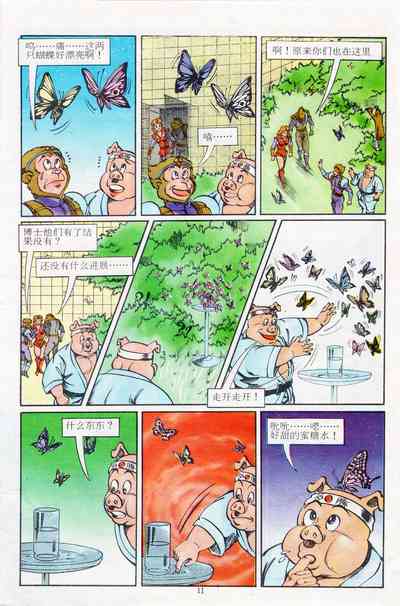 第155页图