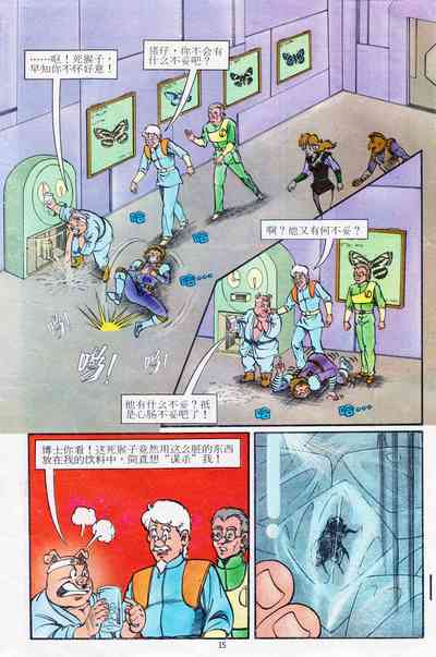 第159页图