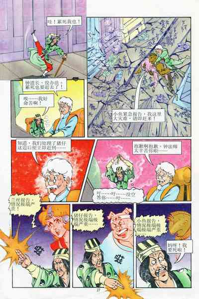 第171页图