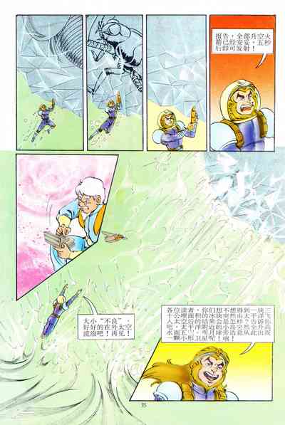 第179页图