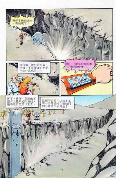 第23页图