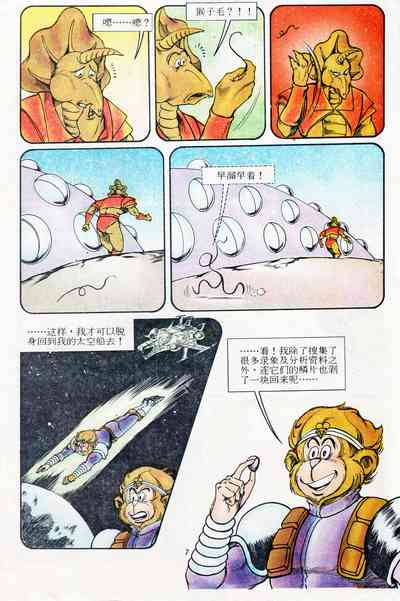 第43页图