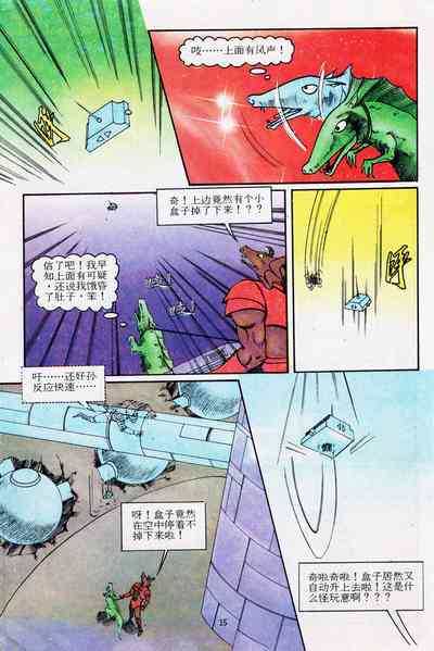 第51页图