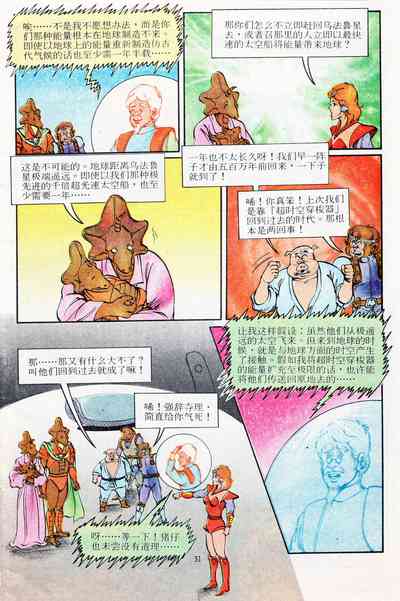 第67页图