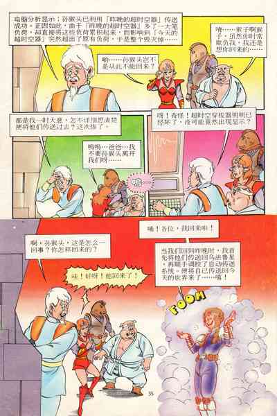第71页图
