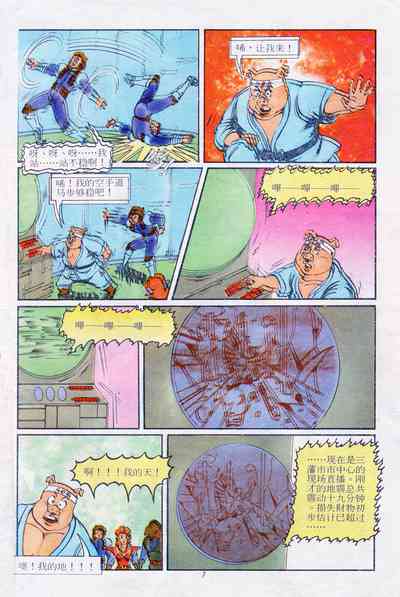 第79页图