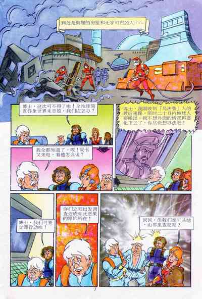 第7页图