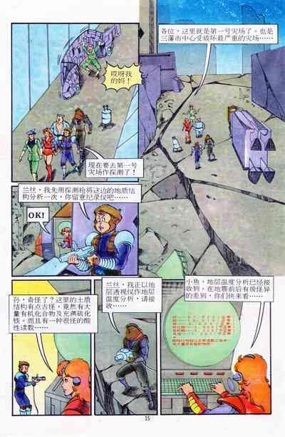 第87页图