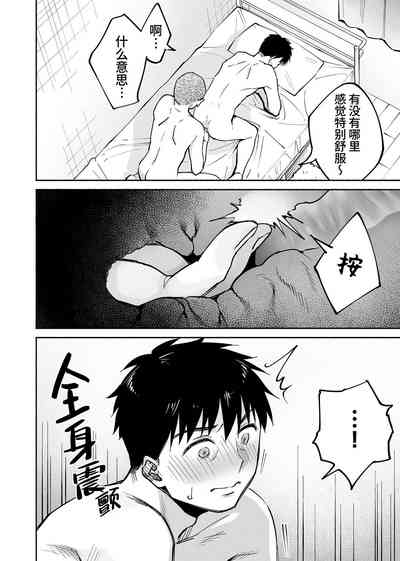 第31頁圖