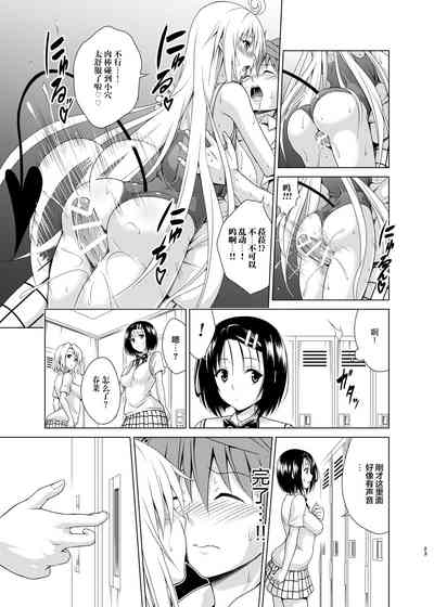 第23頁圖