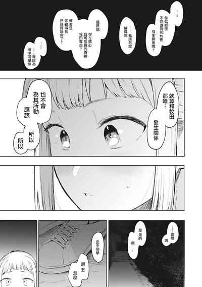 第139頁圖