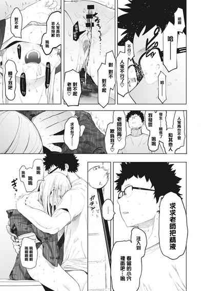 第159頁圖