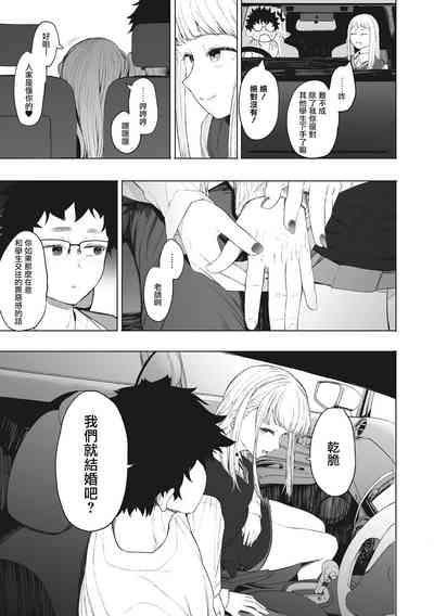 第179頁圖