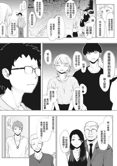 第55頁圖
