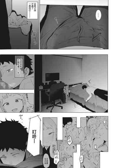 第87頁圖
