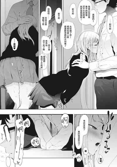 第99頁圖