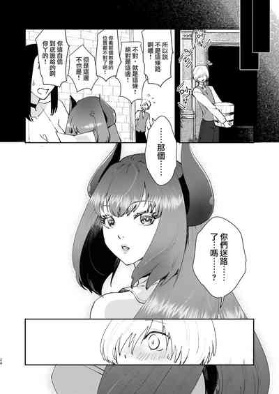 第23页图