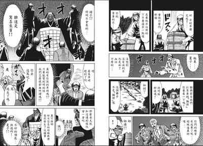 第11頁圖