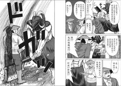 第19頁圖