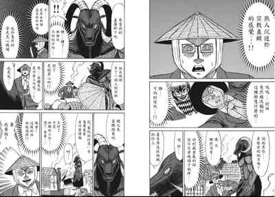 第23頁圖
