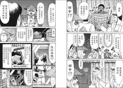 第31頁圖