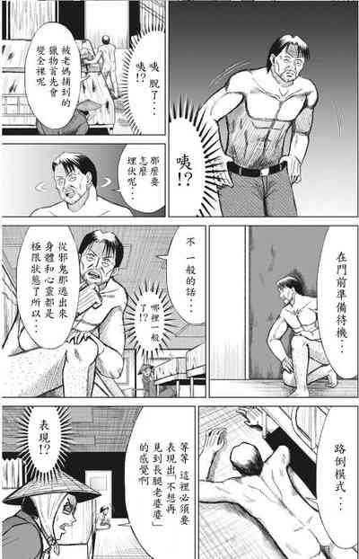 第35頁圖