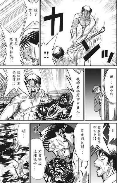 第43頁圖