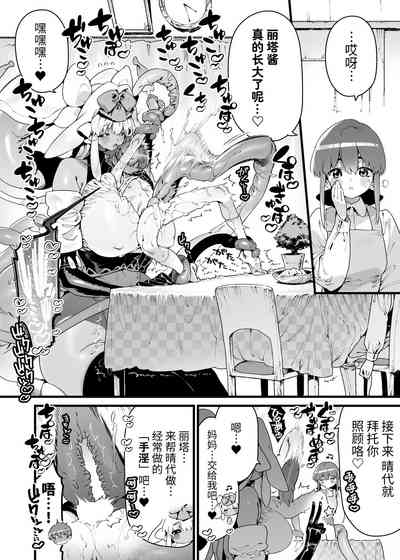 第11頁圖