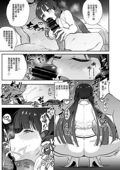 第51页图