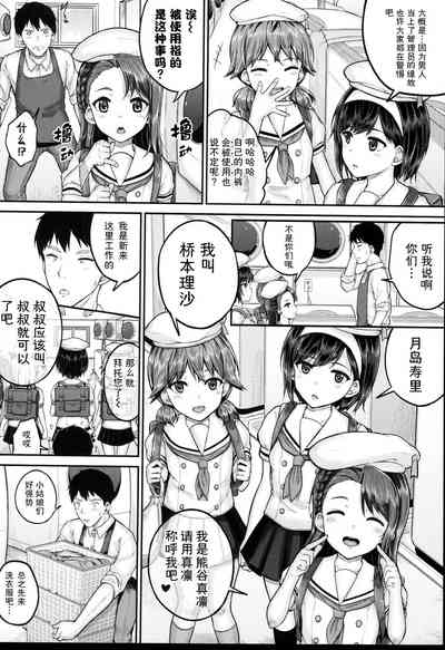 第11页图