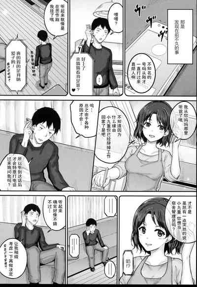 第7页图
