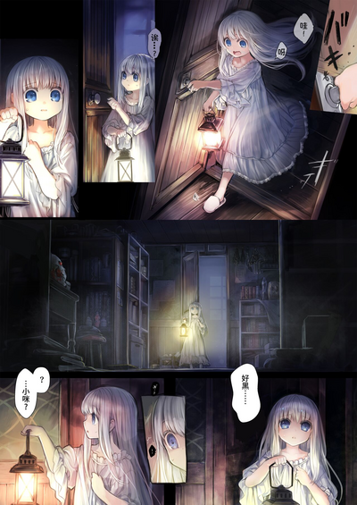 第11頁圖